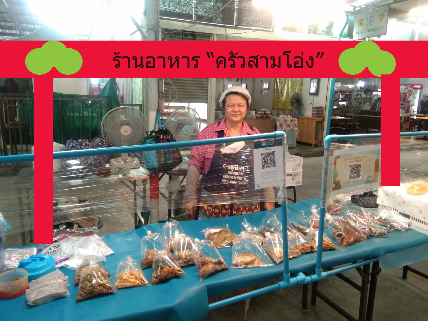 Samon Kitchen Rice & Curry Restaurant