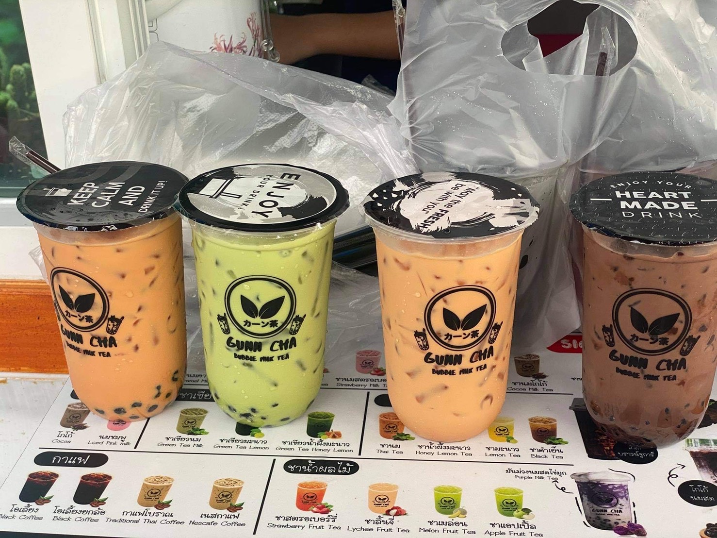 GUNN CHA Soy Chuam Sanpan 20