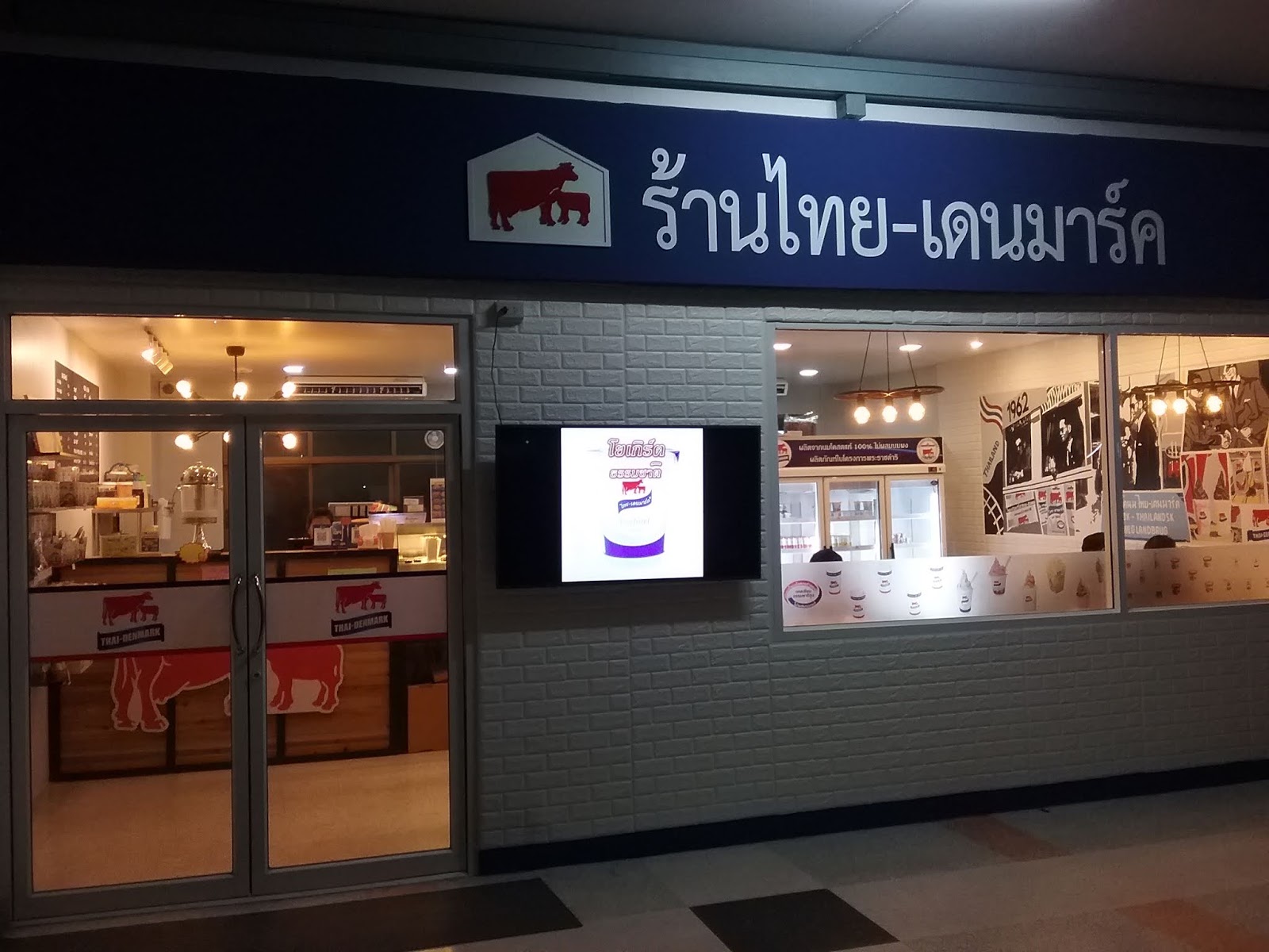 Thai Danish Restaurant