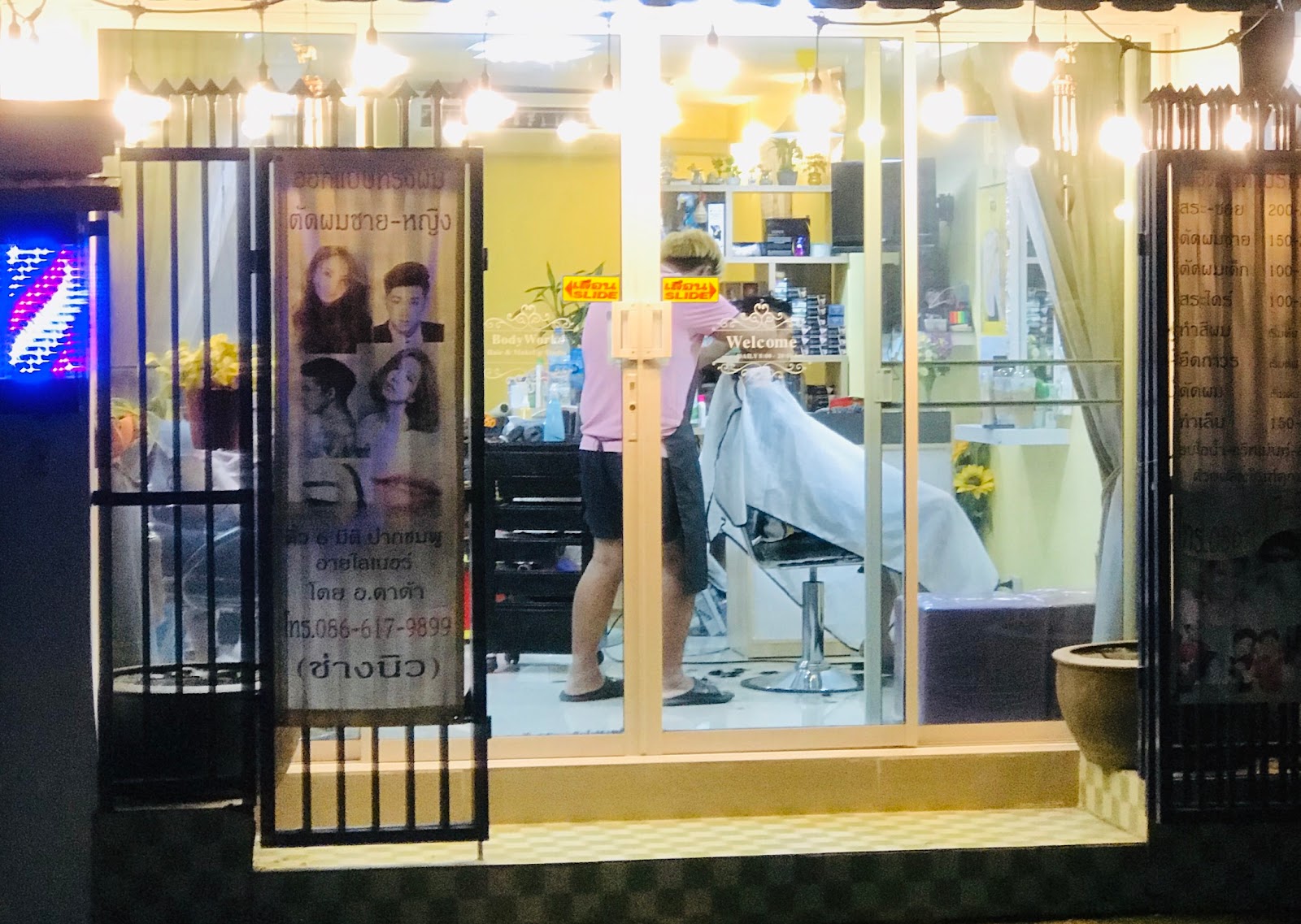 Bodywork Hair & Makeup Studio