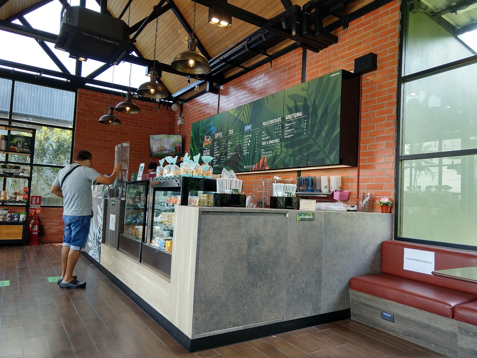 Café Amazon