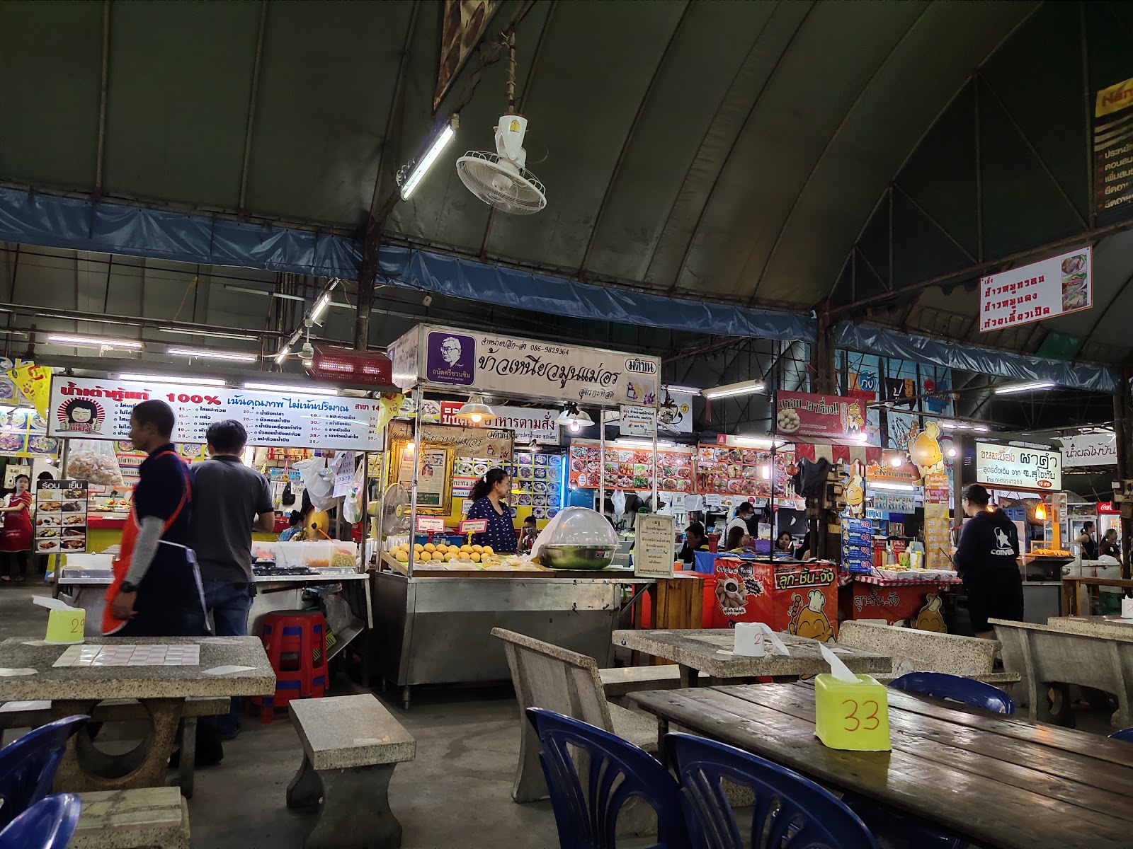 Mini Cook (Linton Food Centre Ramkhamhaeng 203)