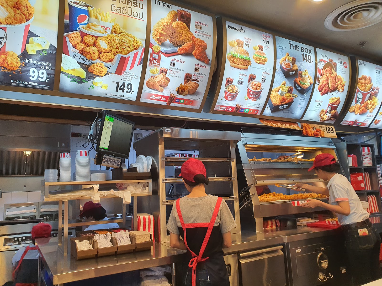 KFC The Street Ratchada