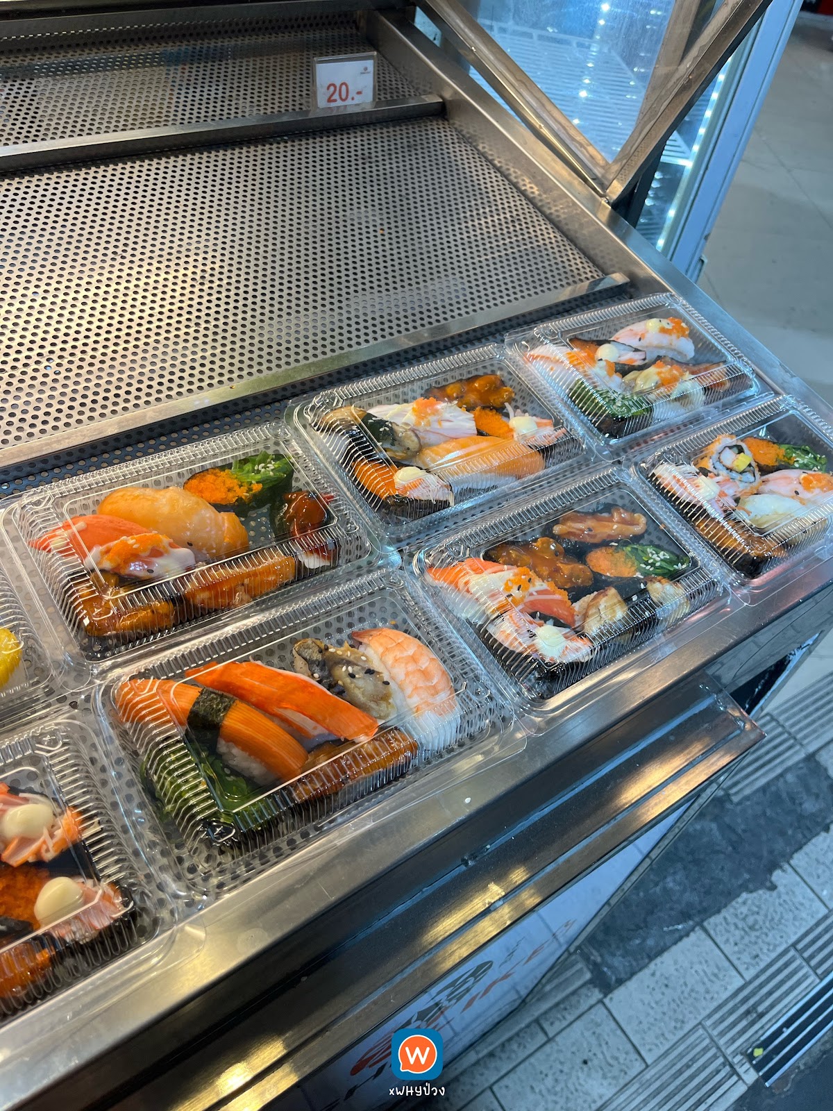 Sushi Like (BTS Udomsuk)