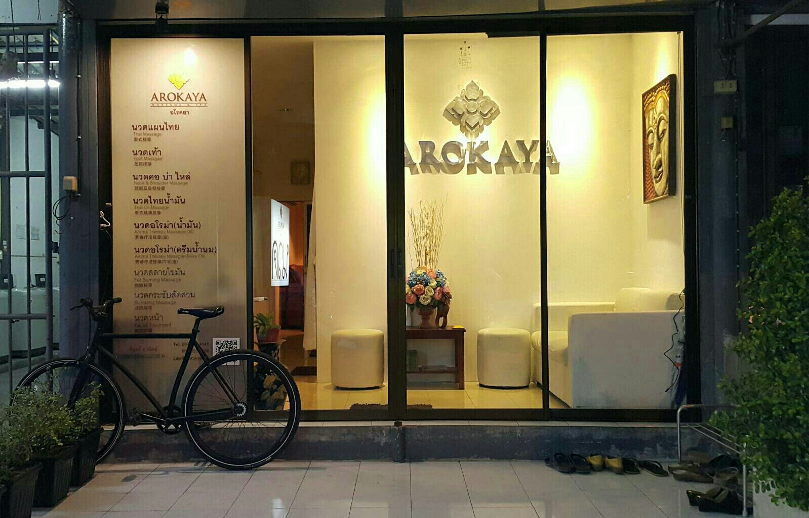 Arokaya Massage &#038; Spa