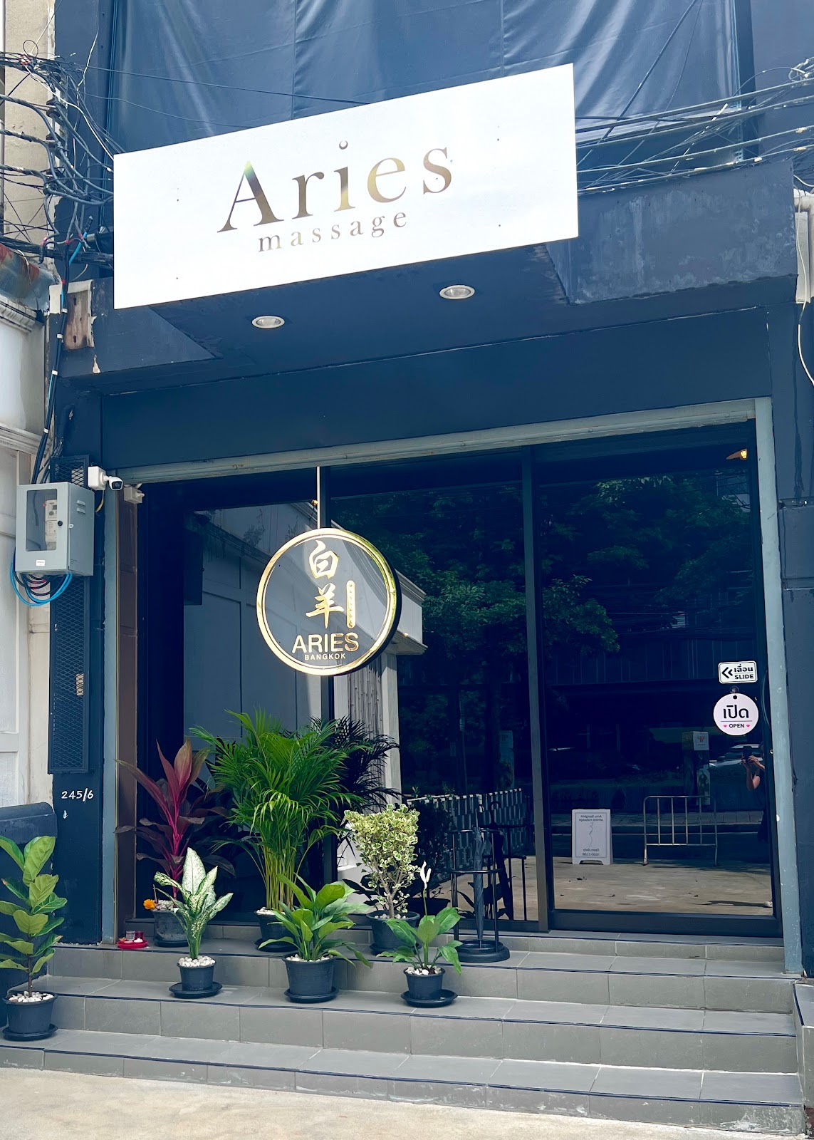 Aries Massage Bangkok