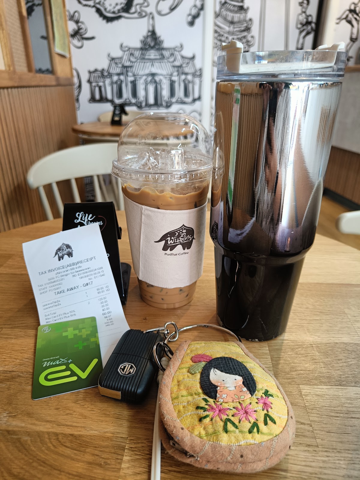 Fun Thai Coffee, Bang Po Branch, Soi Sawai Suwan