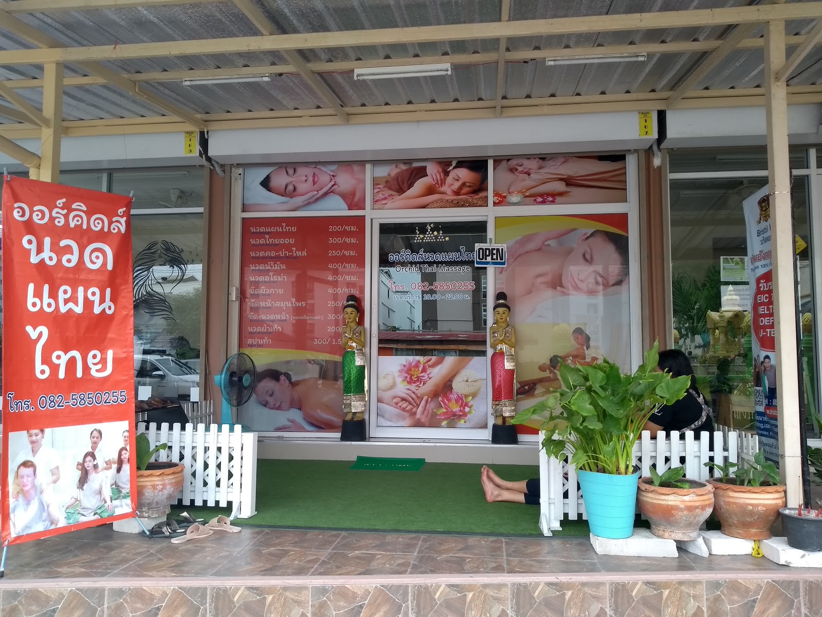 Orchid Thai Massage