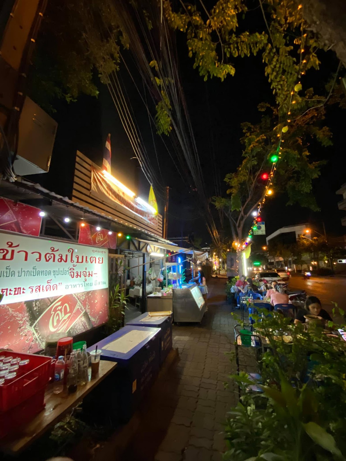 Udomsuk Baitoey Boiled Rice, Udomsuk Baitoey Boiled Rice Restaurant