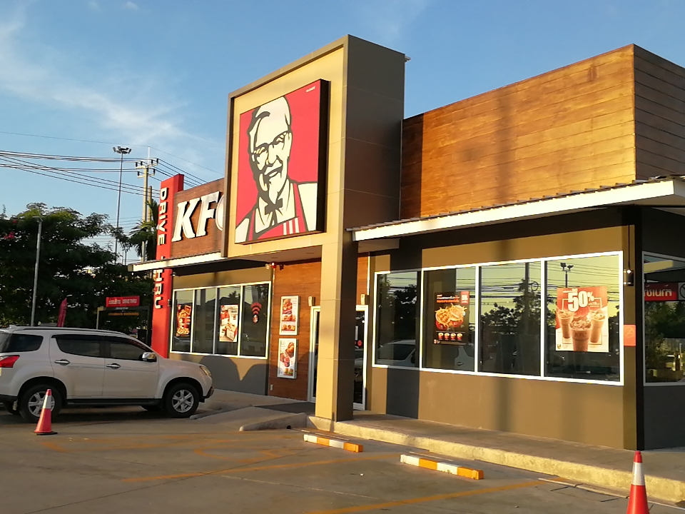 KFC Bangchak Rama II (DT)