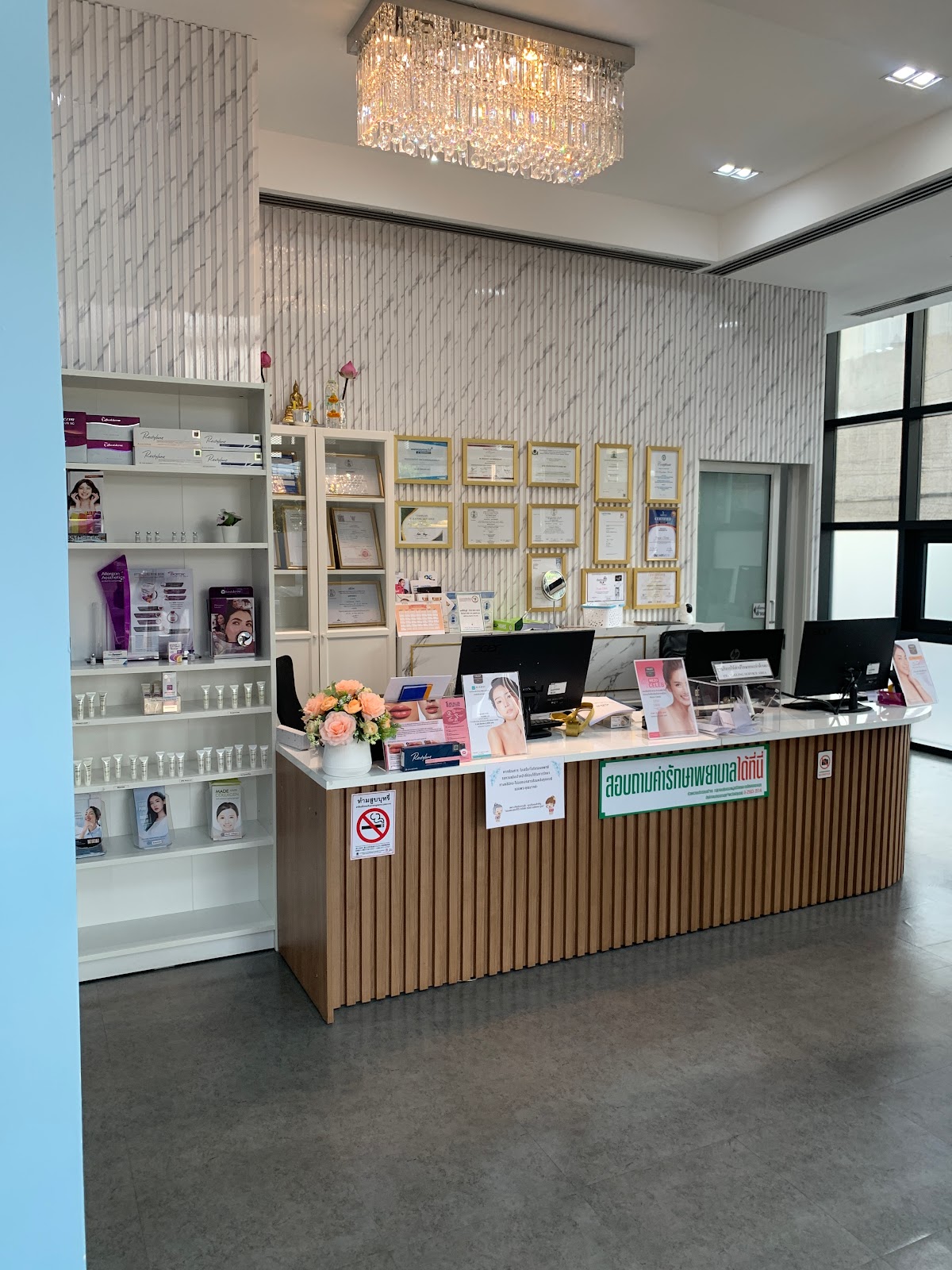 CLB Celebrity Clinic Bangkae Branch