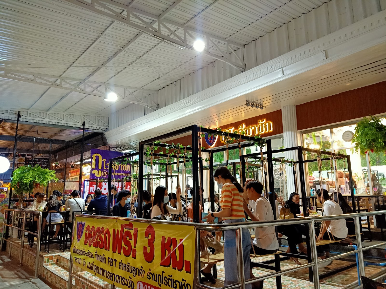 Krothy Chachak, Chao Khun Thahan Ladkrabang University (Straight Pin)