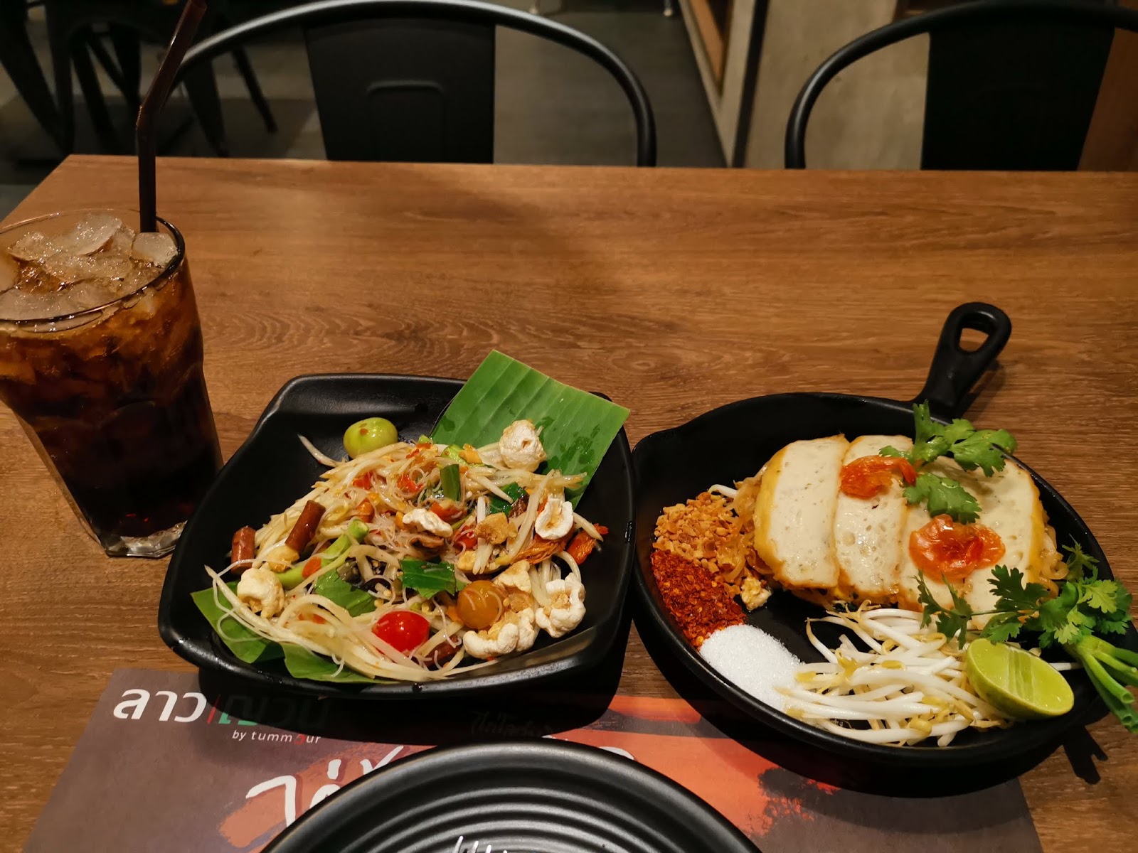 Laoyuan Central Bangna