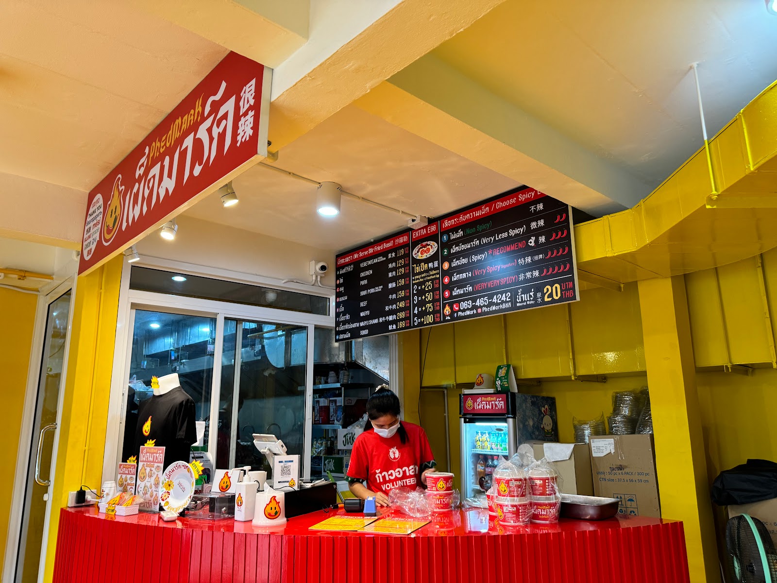 Phed Mark II (Sukhumvit 49)