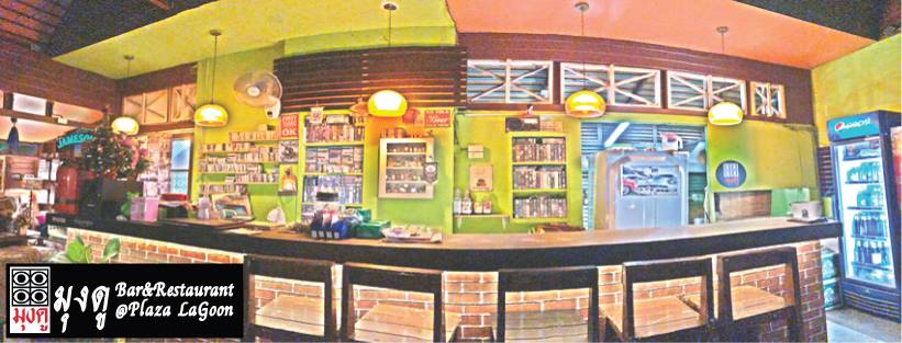 Mengudu Bar &#038; Restaurant