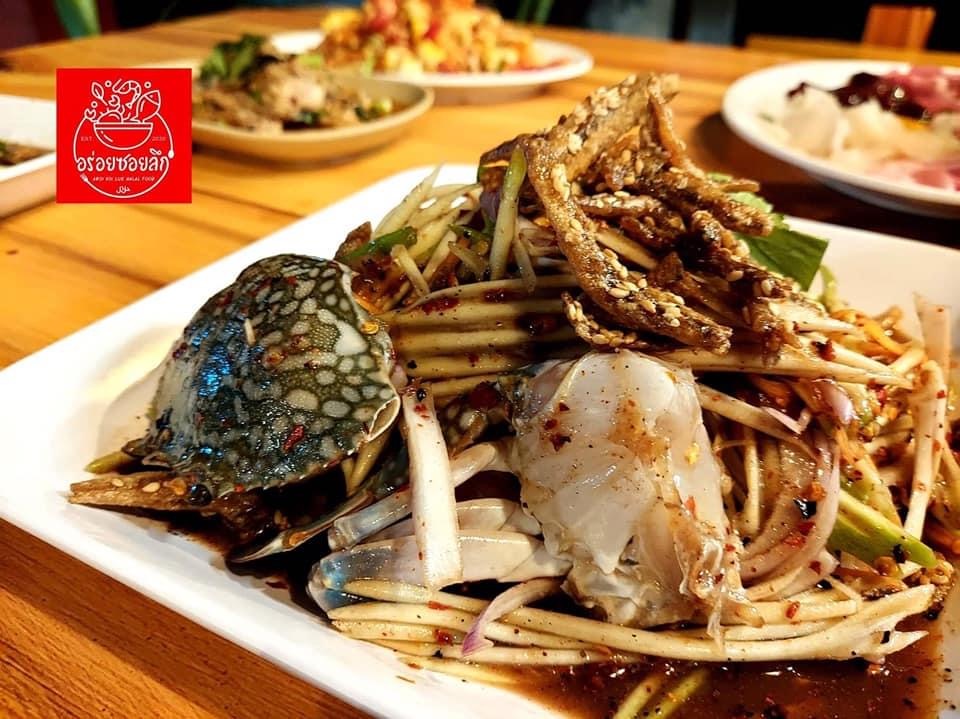 Delicious, deep alleys