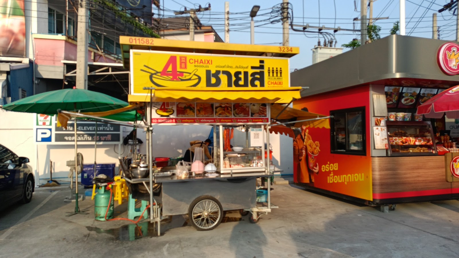 Chai Si Wonton Noodles (Very authentic taste)