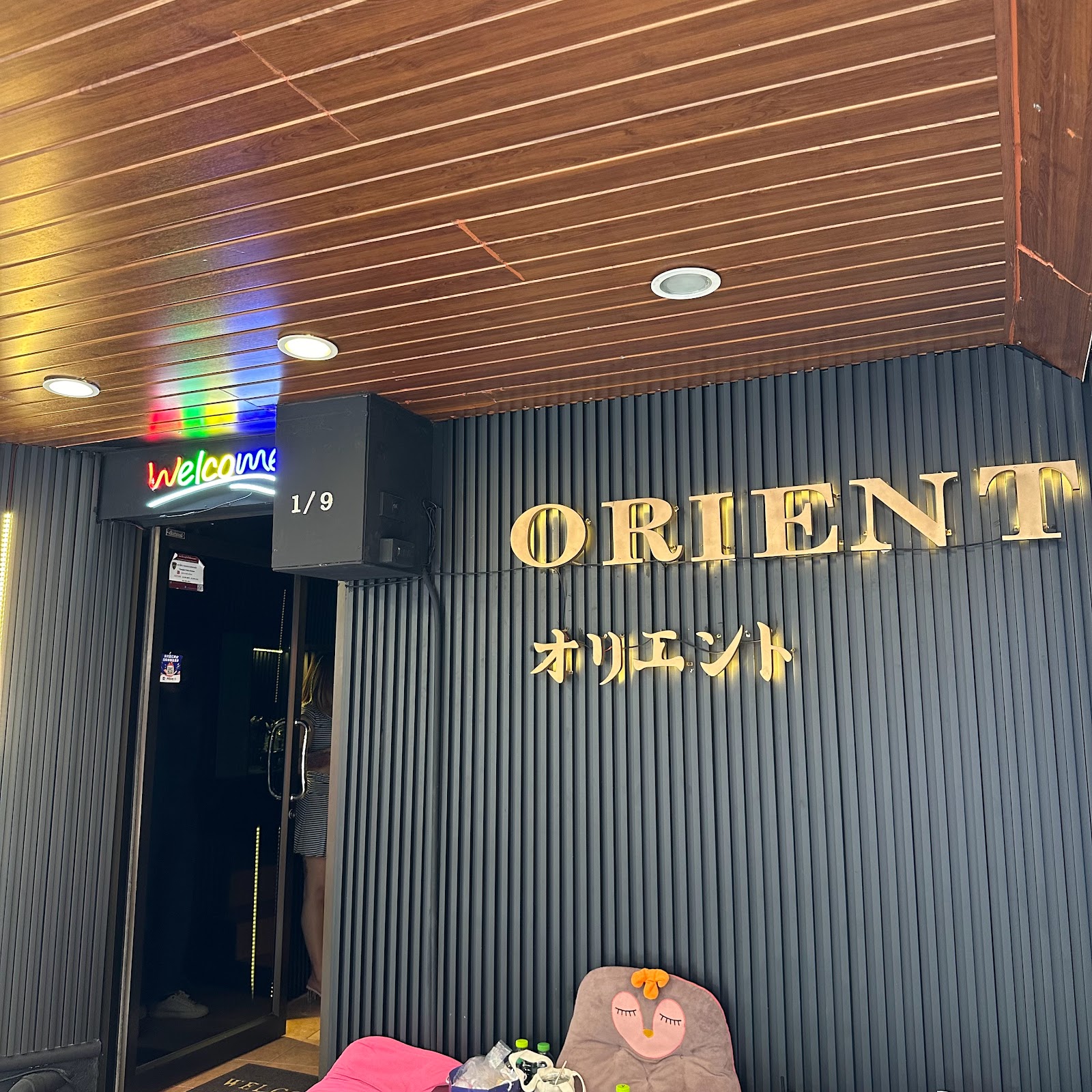 Orient Massage