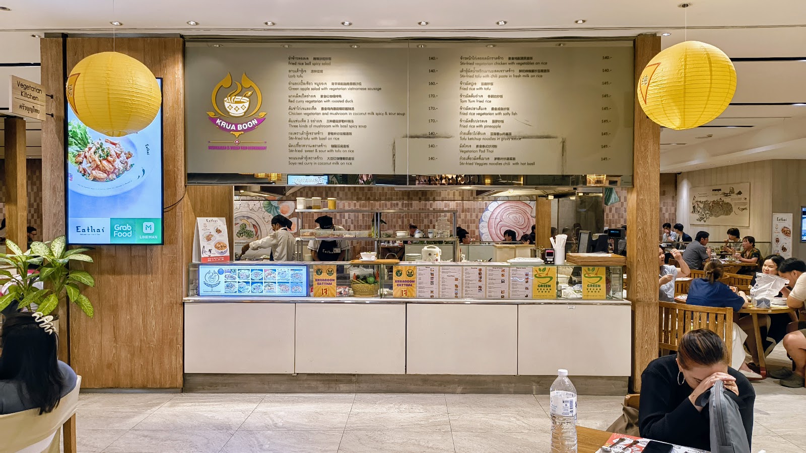 Central Embassy of Thailand, Khruaboon