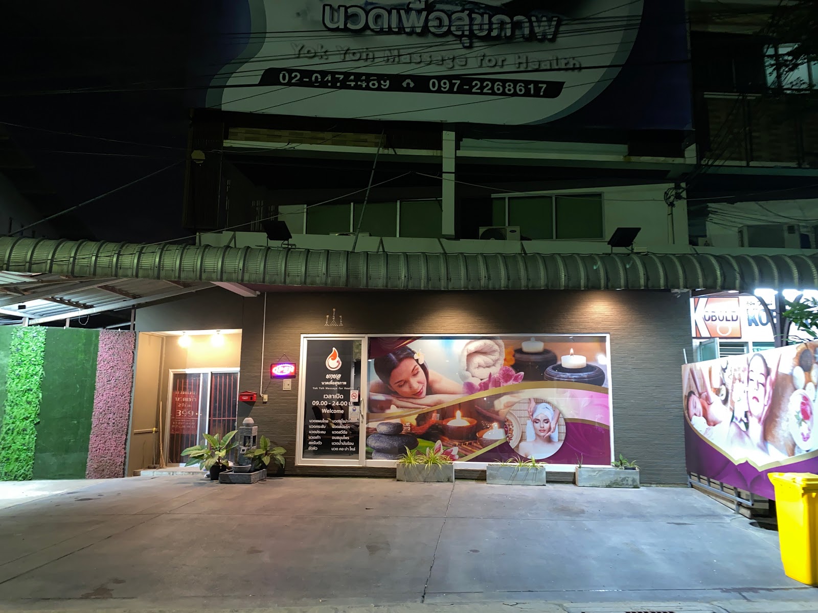 Hataya Health Spa