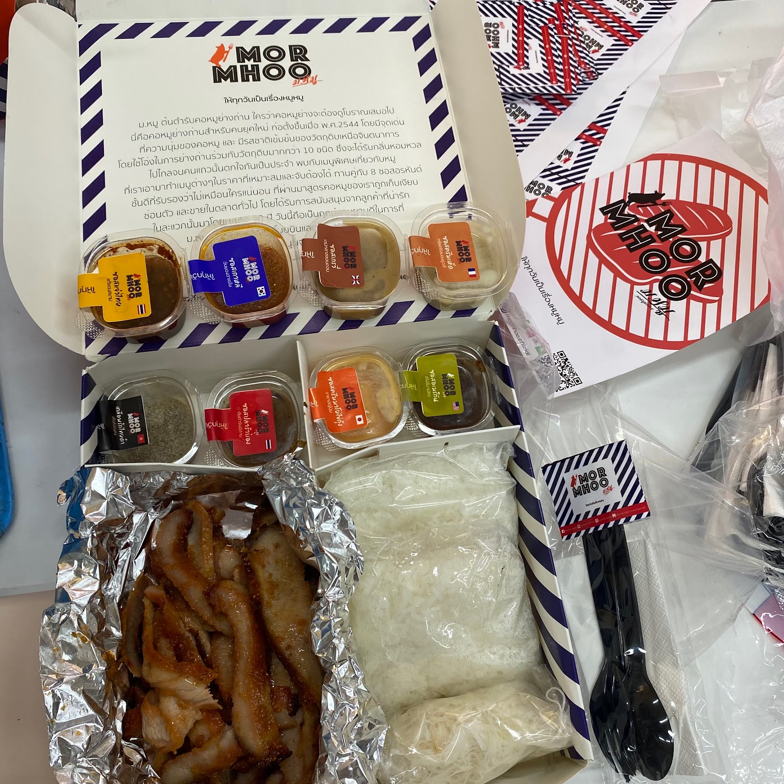 Charbroiled Moo Pork Neck