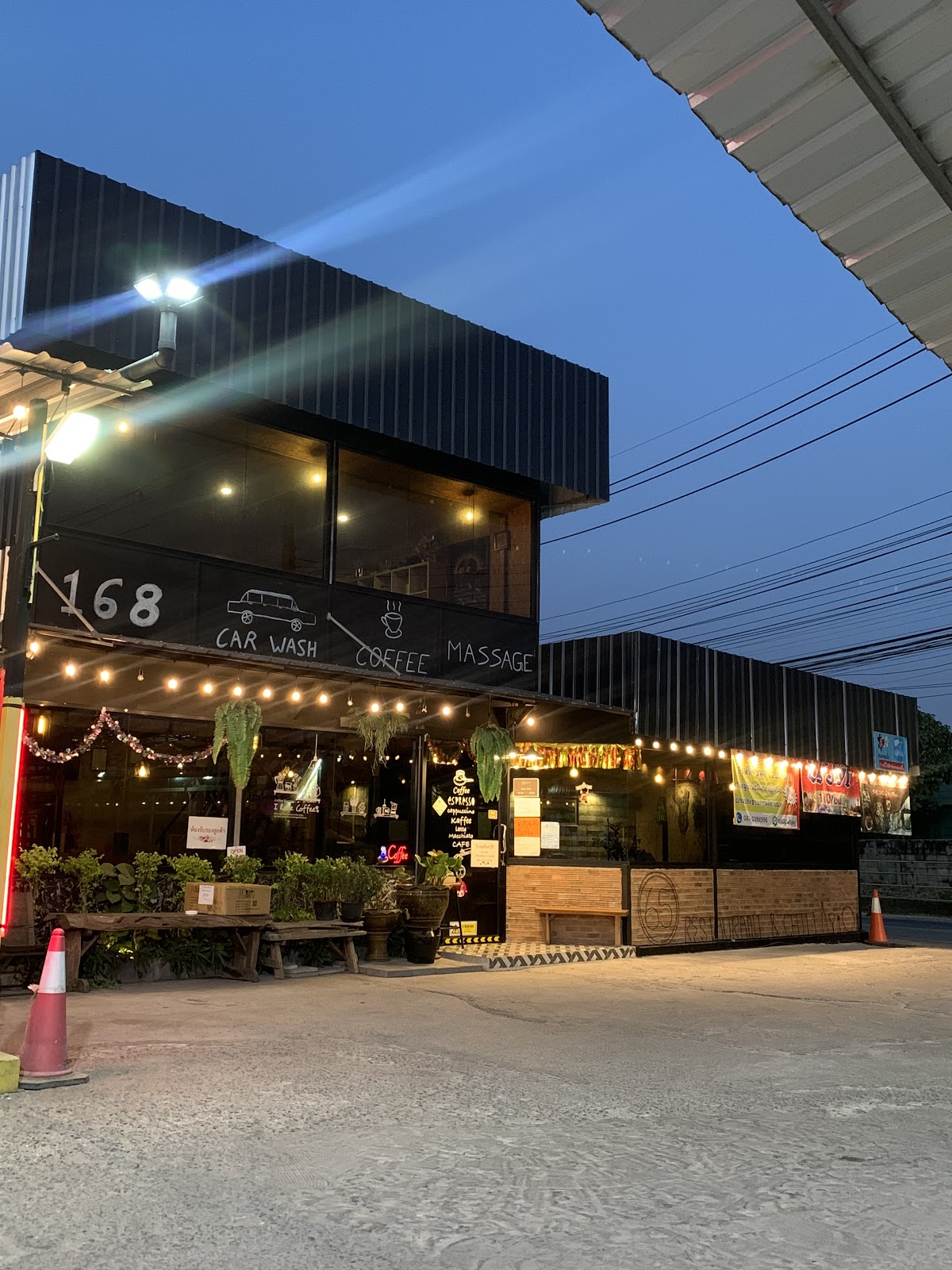 168 House Cafe & Bar