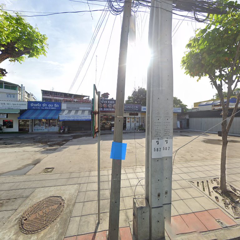 Seafood rice, Kunsiri