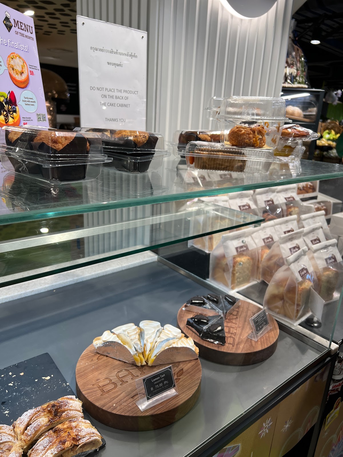 The Baker Bakery Central Ladprao