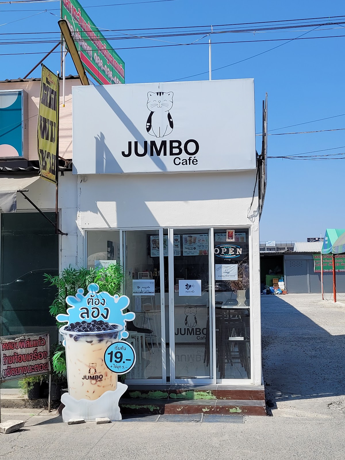 Jumbo Cafe