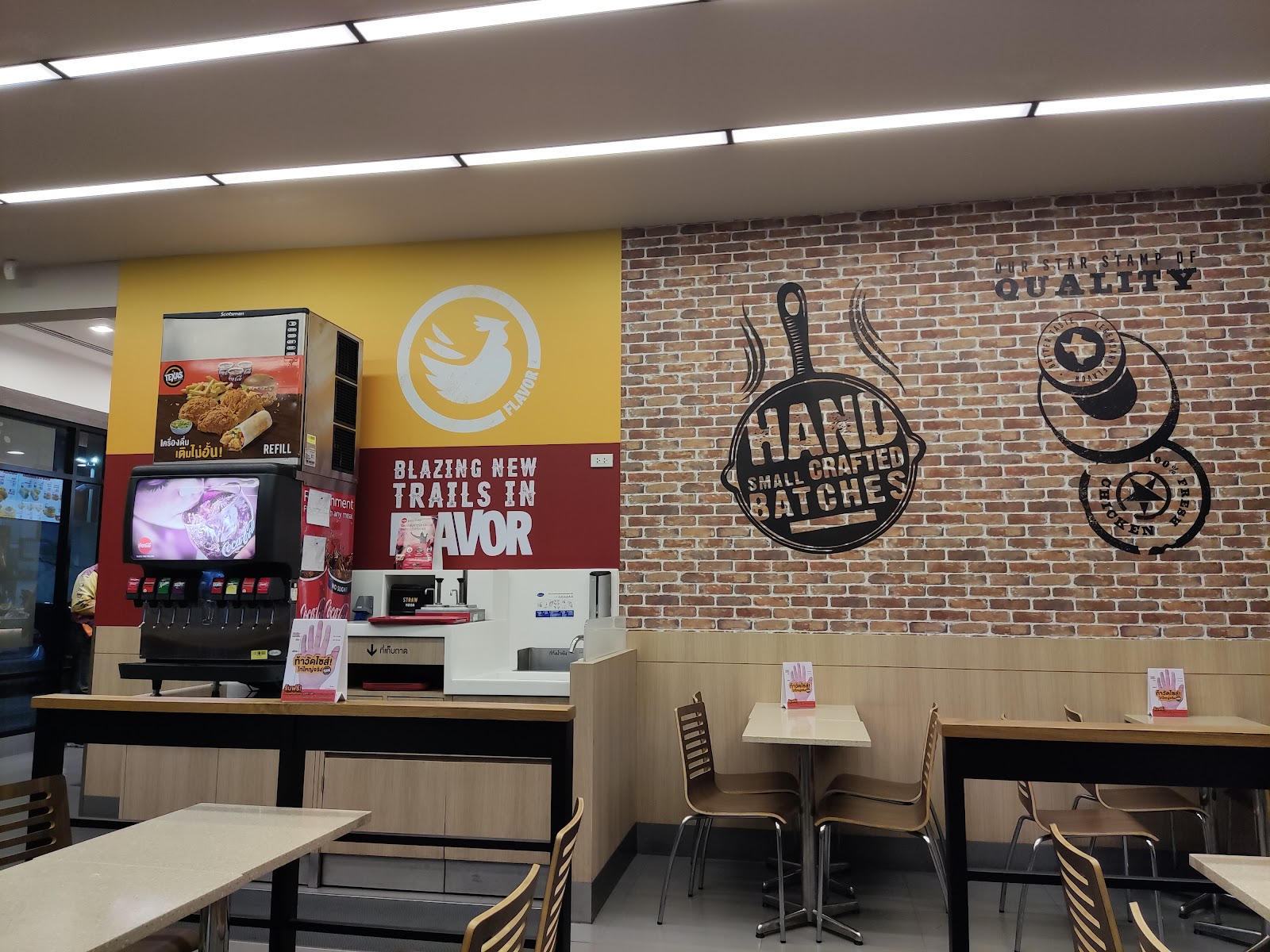 Texas Chicken PTT Station Lat Prao – Wang Hin