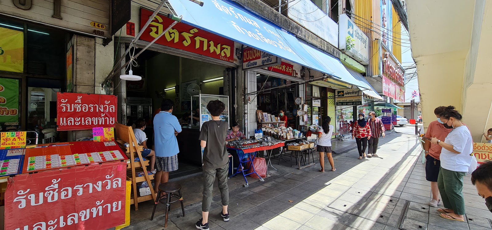 Chitkamon Beef Noodles Wongwian Yai (Chitkamon)