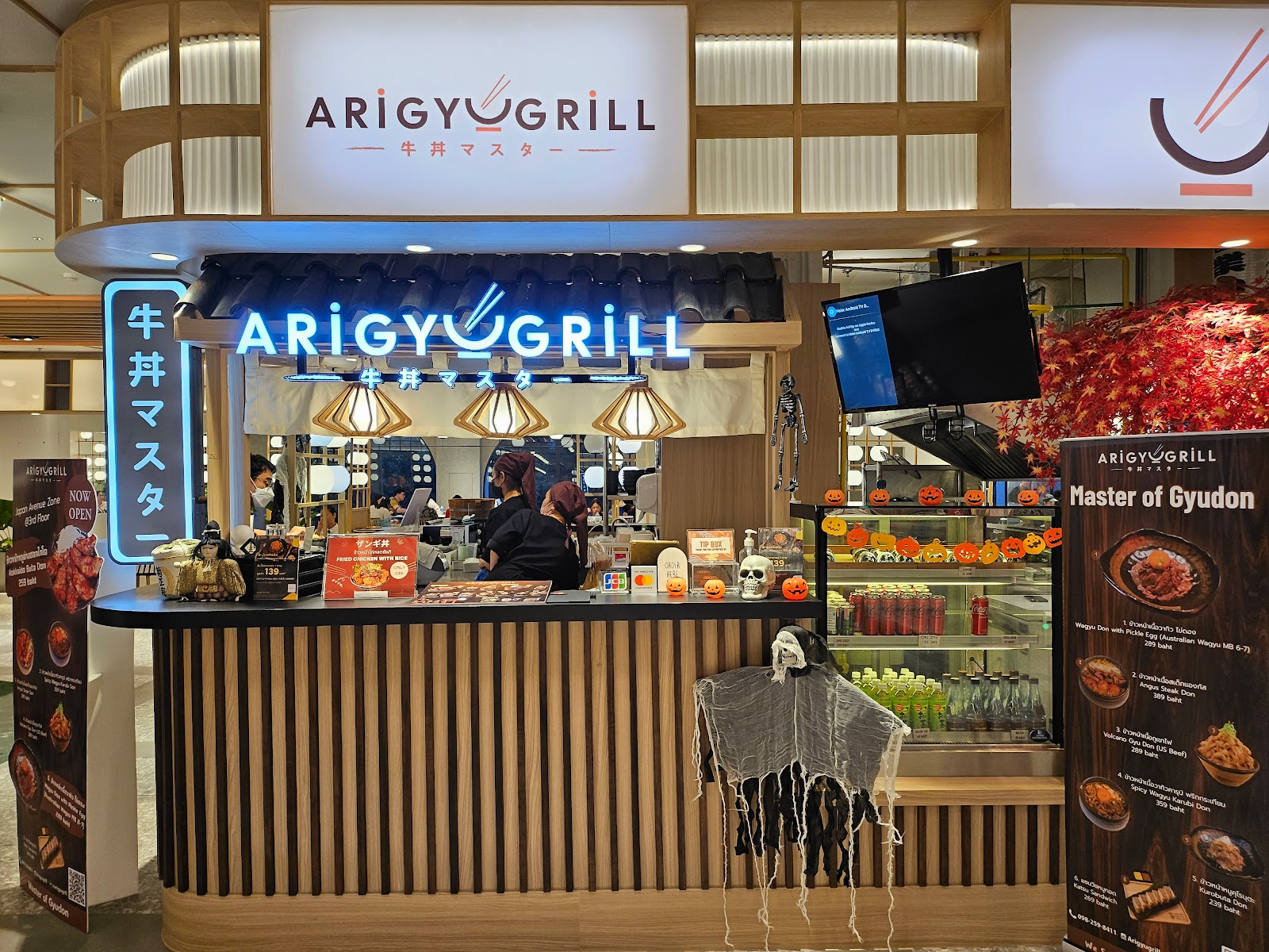 Arigyugrill Central World