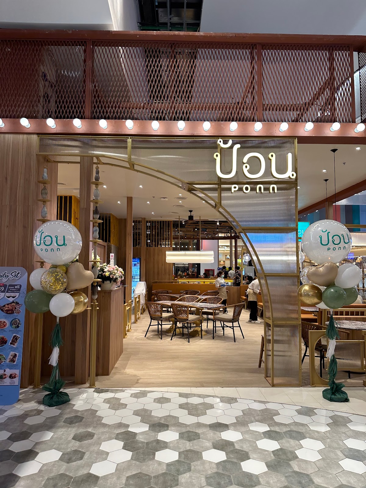 Enter The Mall Bangkapi.