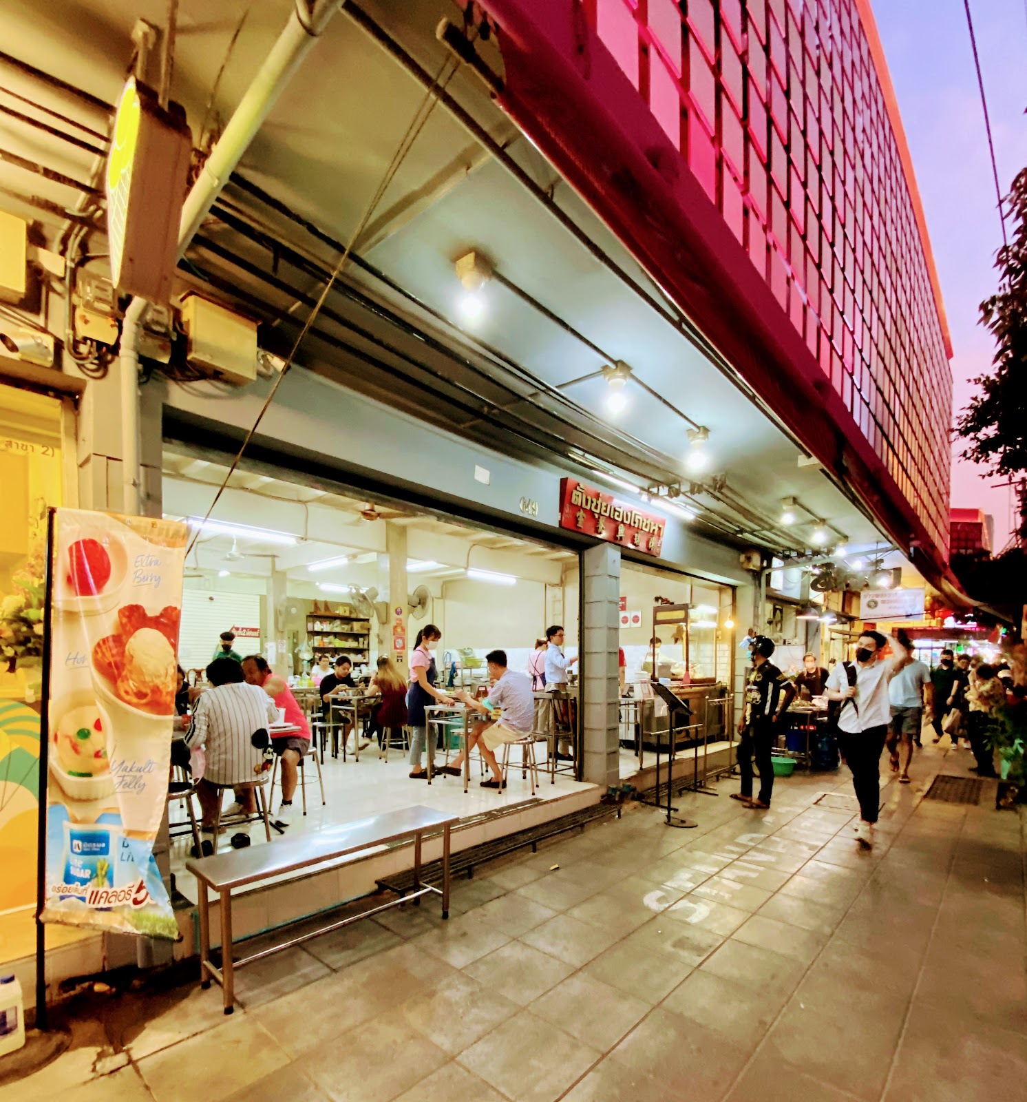 Tang Shui Heng Restaurant