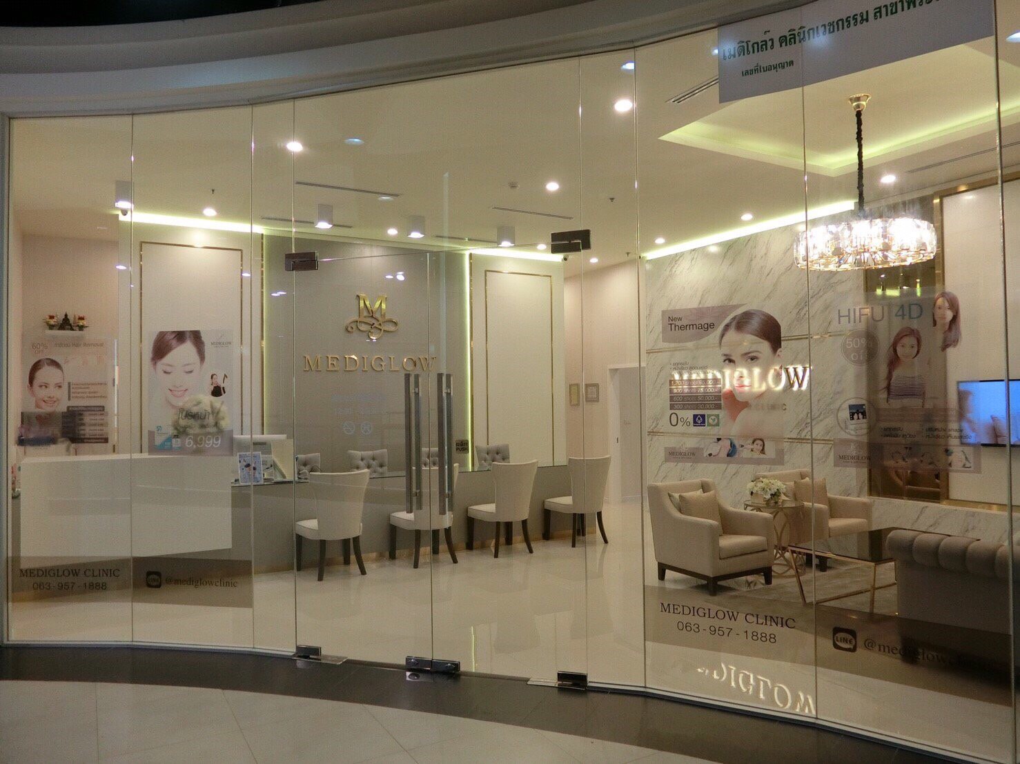 Mediglow Clinic@the 9th tower A