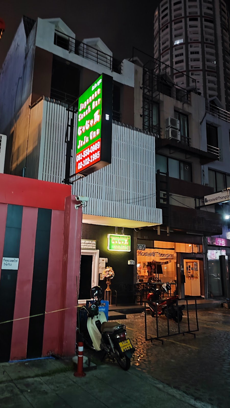 Snack & Bar Jajauma Thonglor branch