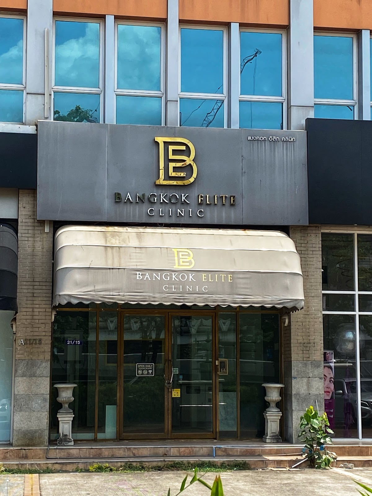 ELITE CLINIC Bangkok