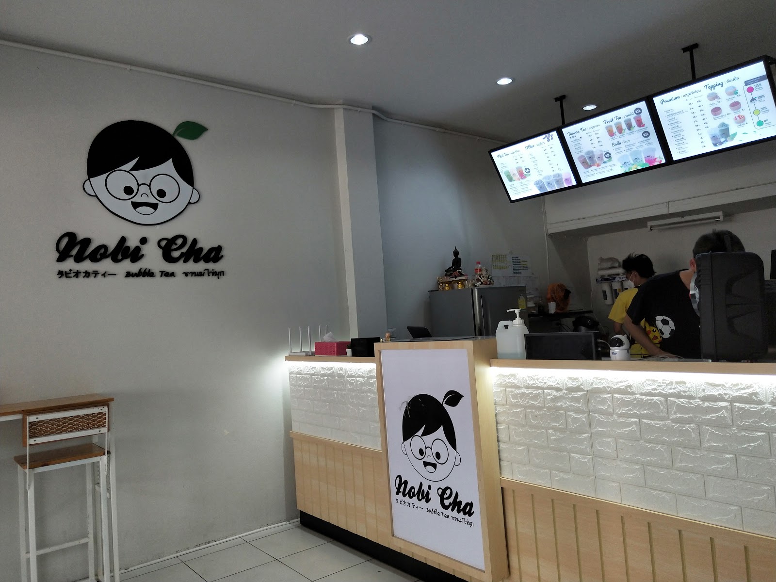 Chayo Suan Park, CHAYO Bubble Milk Tea