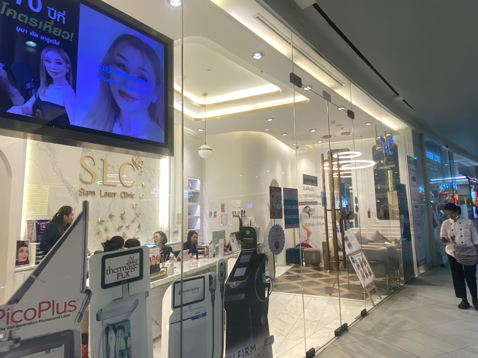 SLC CLINIC ICONSIAM (SLC CLINIC ICONSIAM Branch)