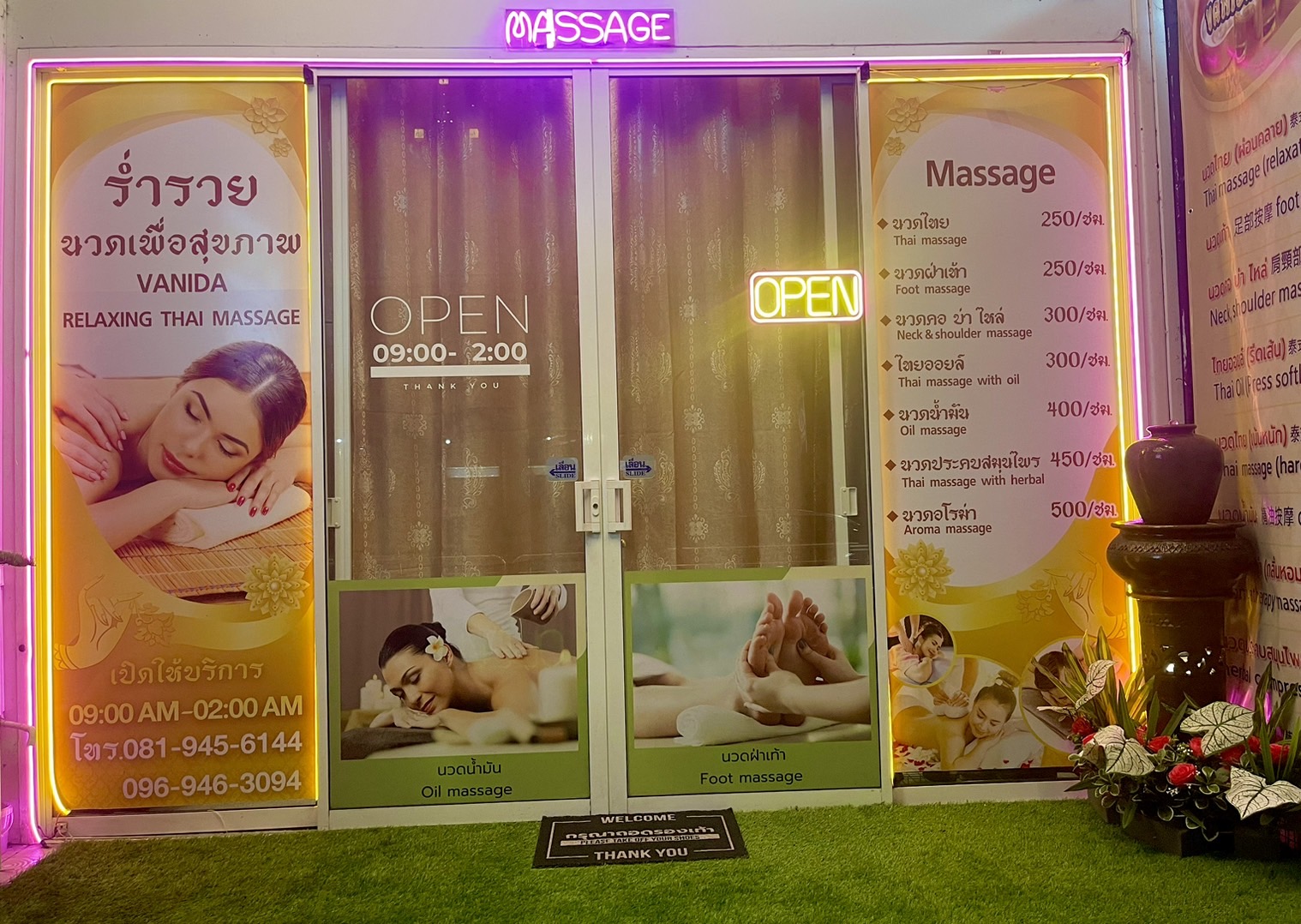 A rich massage for wellness Huay Khwan (Vanida Relaxing Traditional Thai Massage)