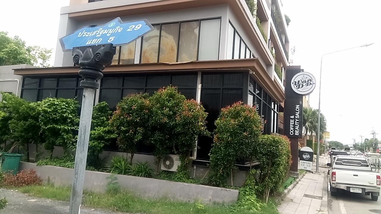 1DD Coffee & Beauty Salon
