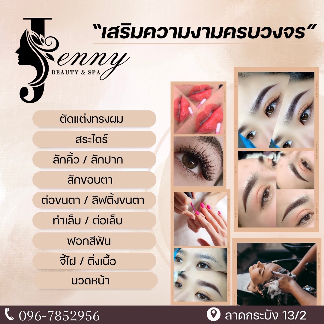 Jenny Beauty & Spa