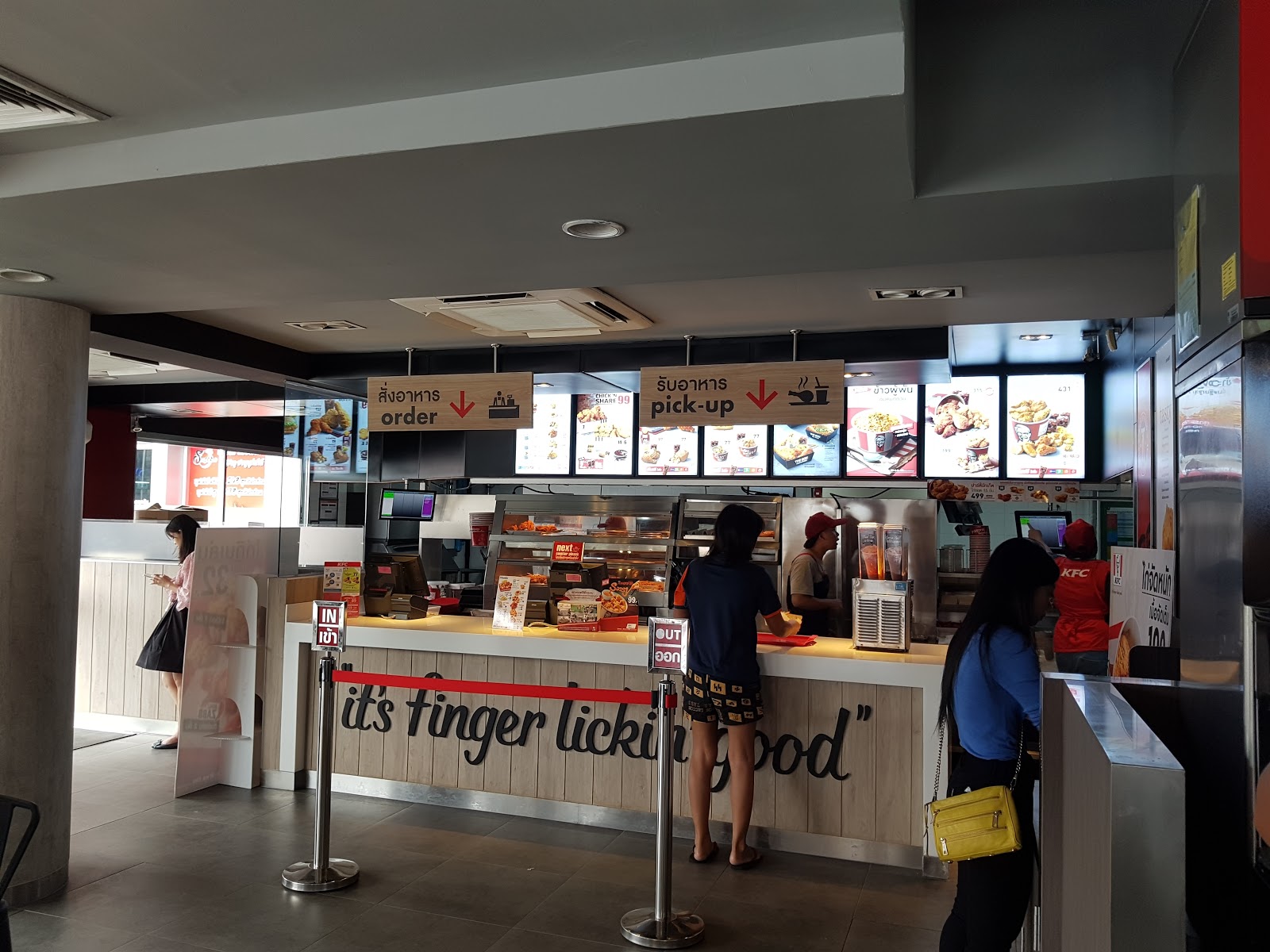 KFC Number One – RU2