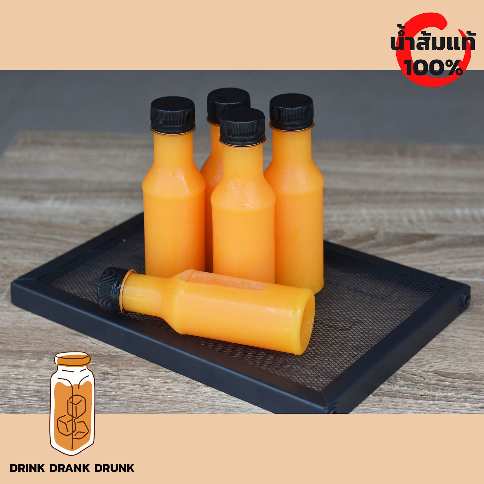 Drink Drink Drunk Cafe