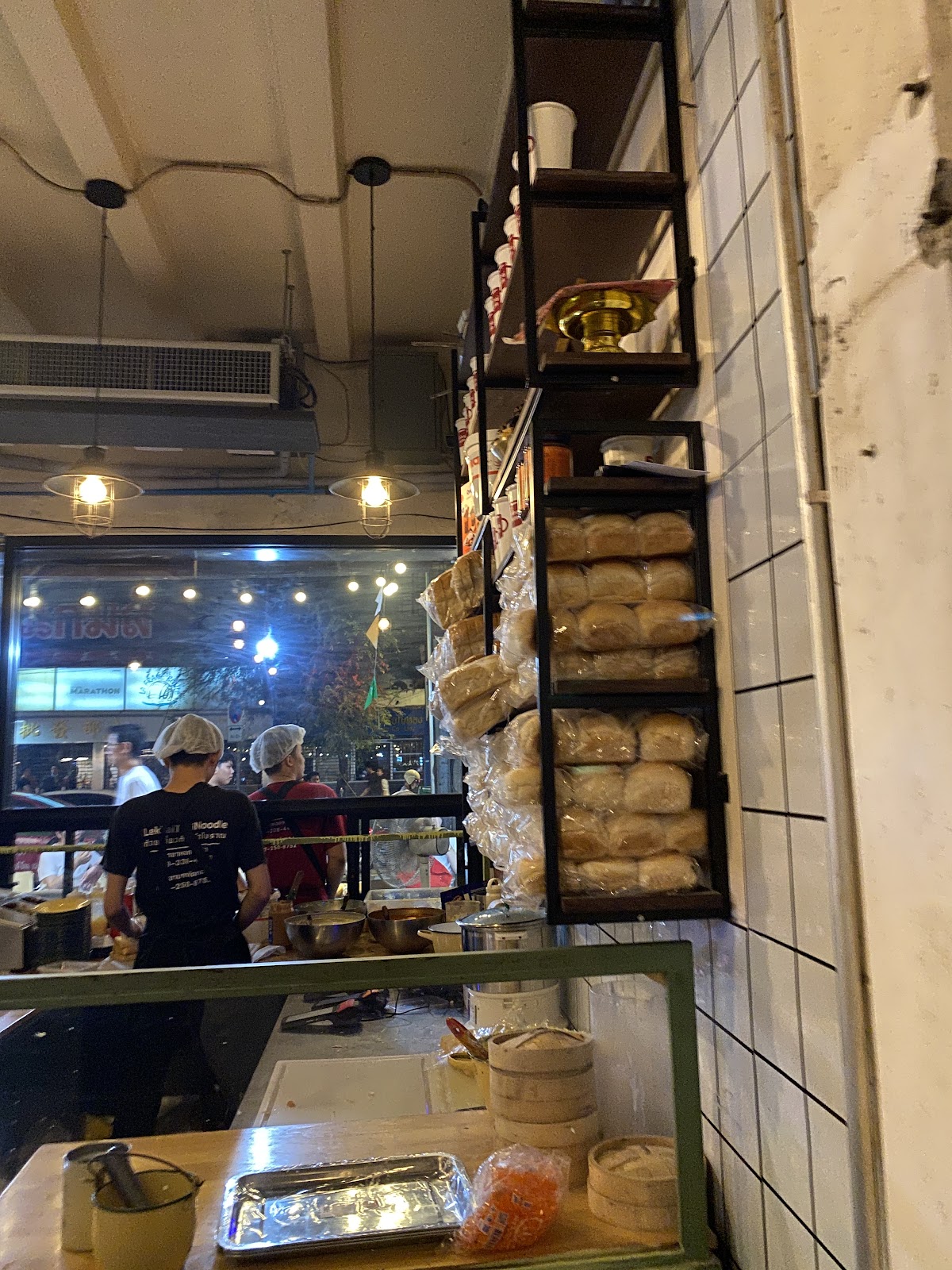 Lek Yai Fresh Milk, Ban That Thong