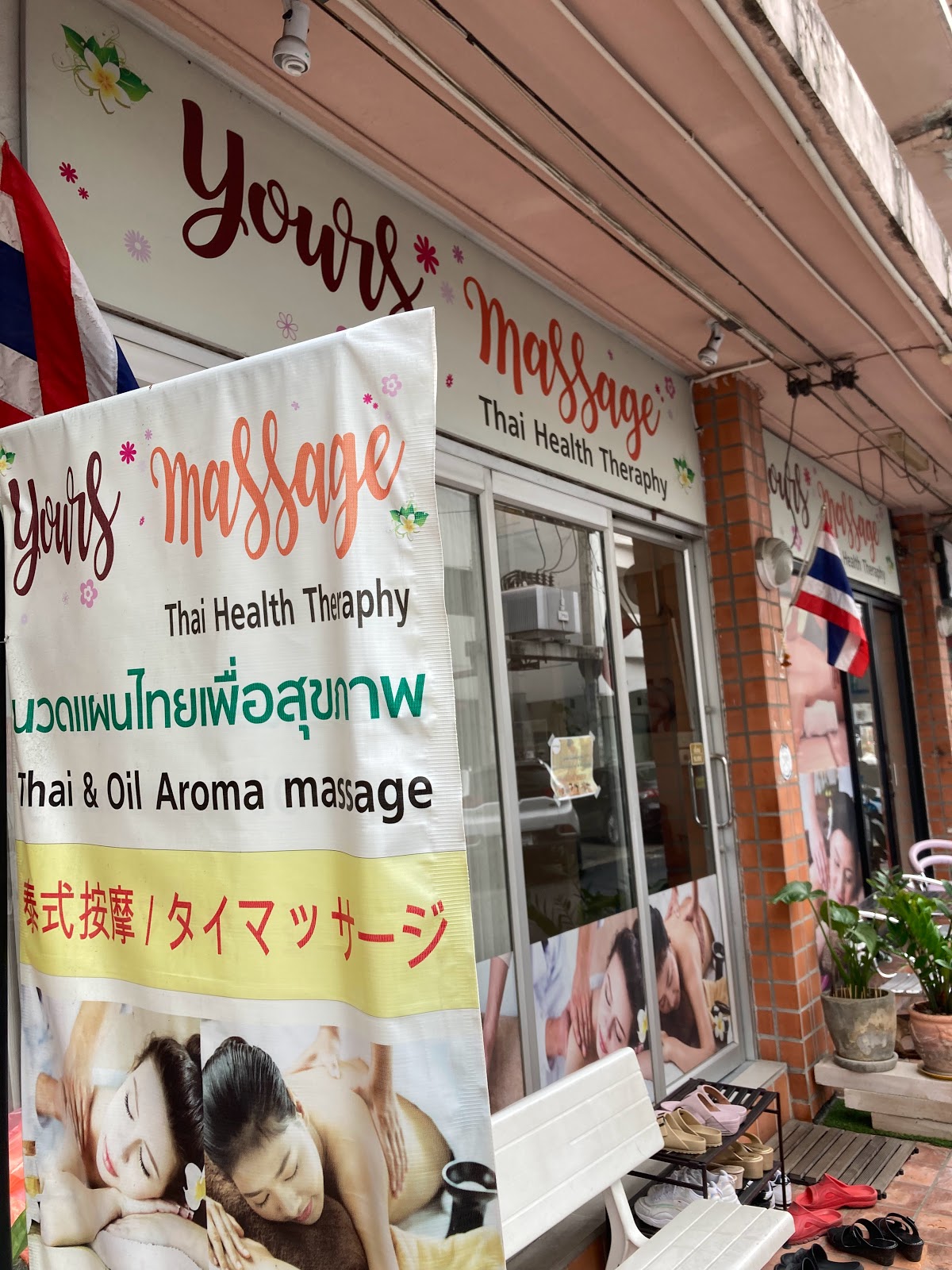 Yours Massage Spa