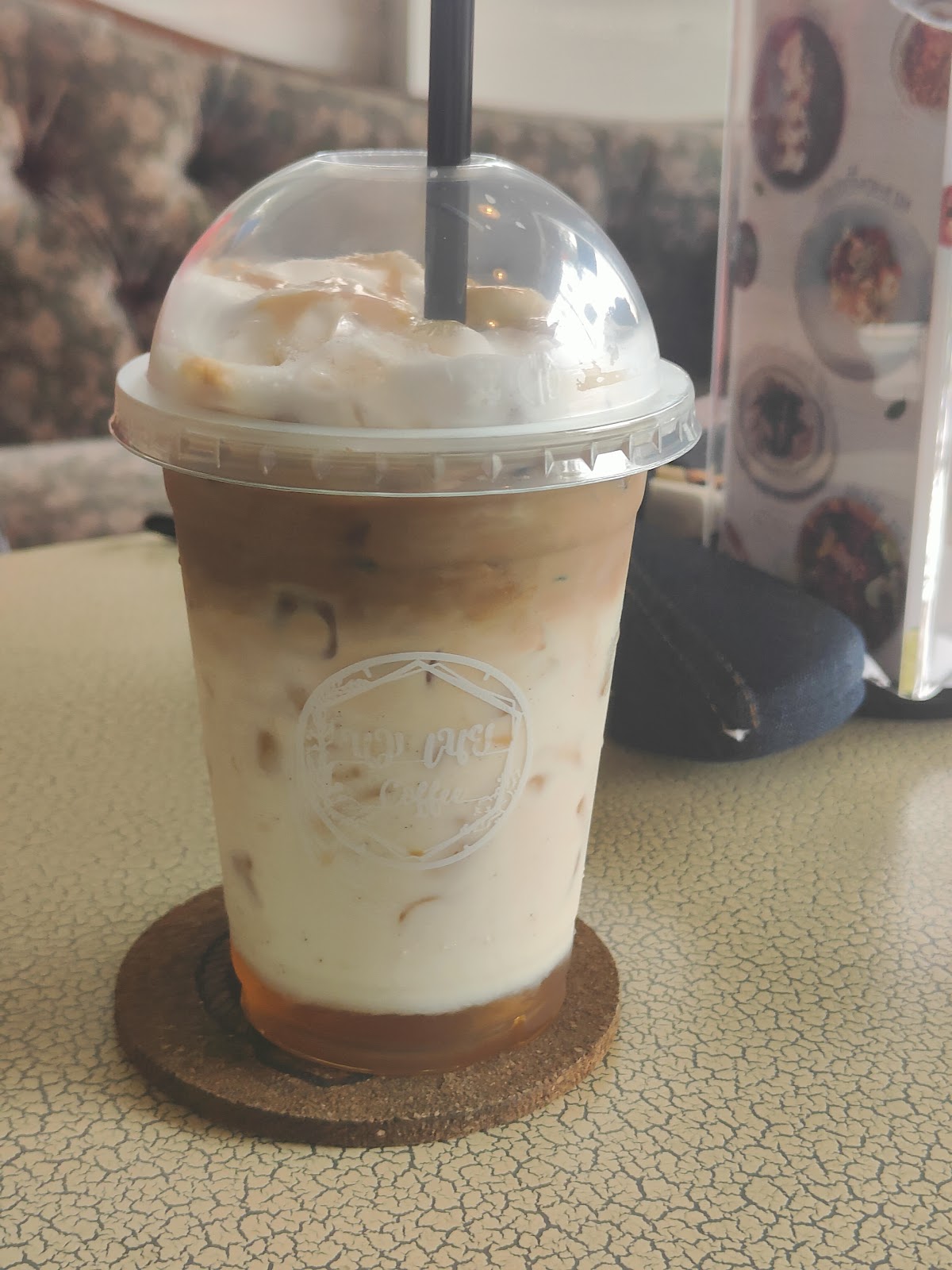 เออ เดี๋ยวกลับ