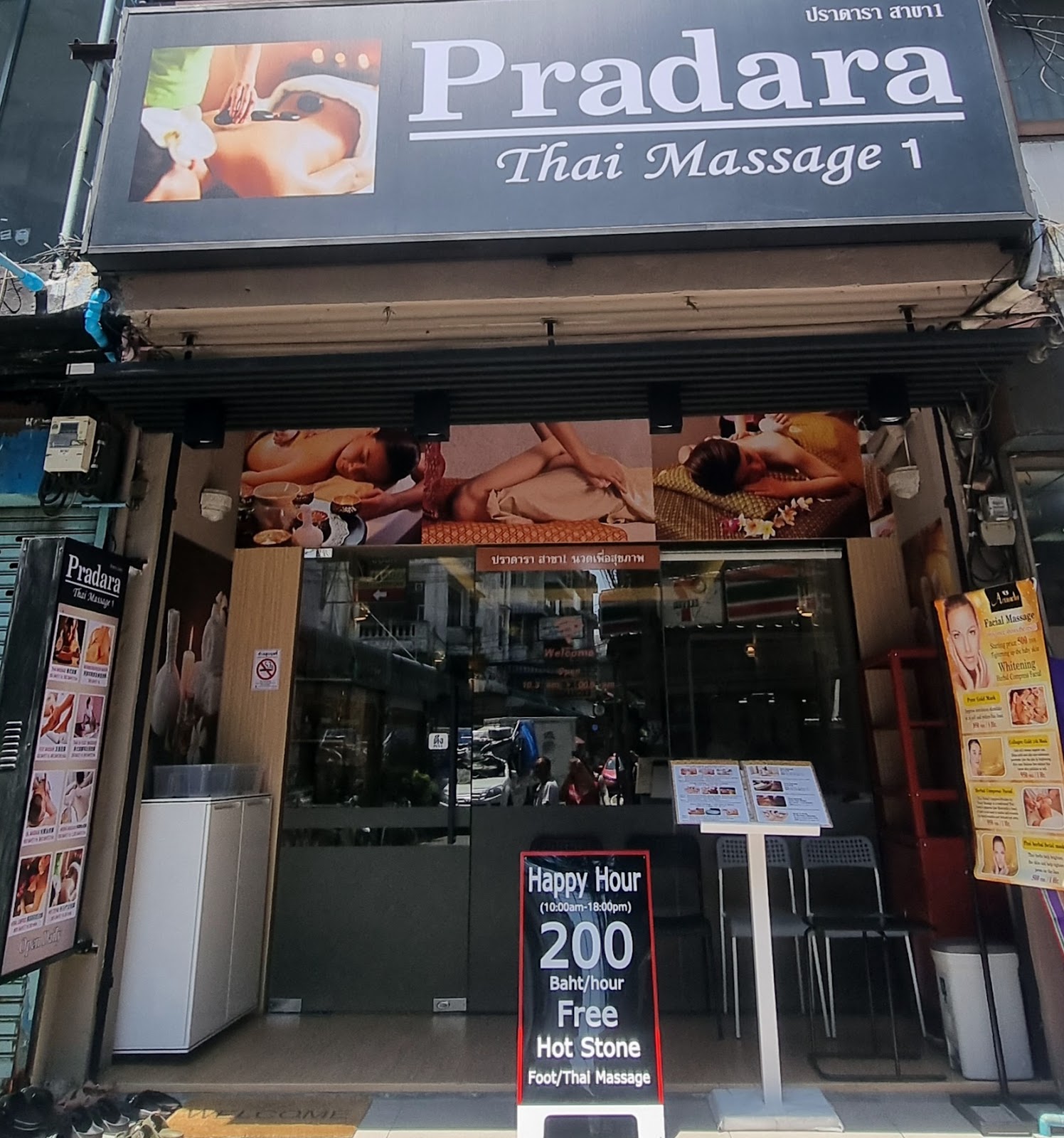 Pradhara Thai Massage 1