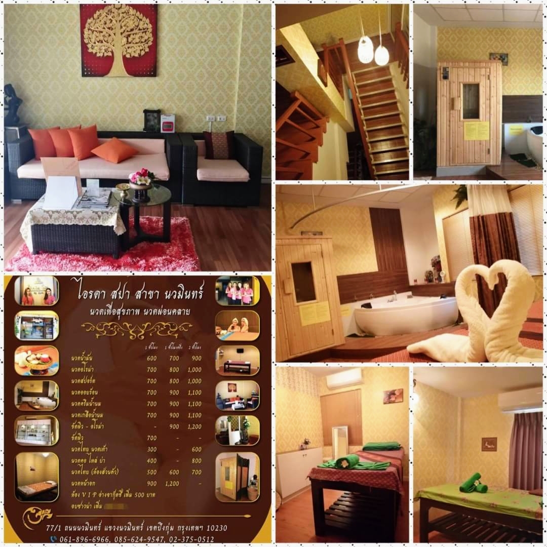 Ayrada Spa Nawamin Branch ₋ Ayrada Spa Nawamin Branch