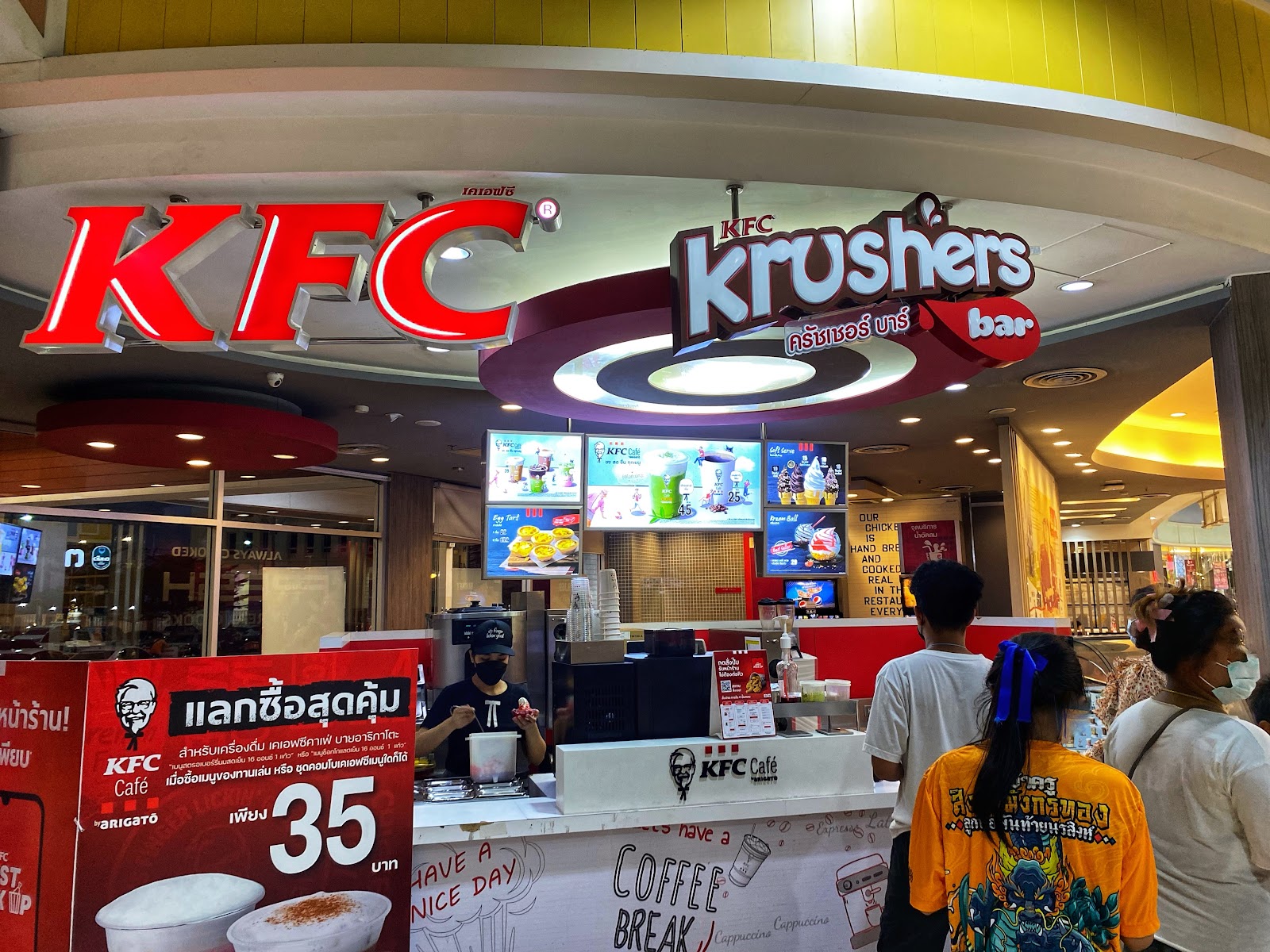 KFC Big C Karapaprueak